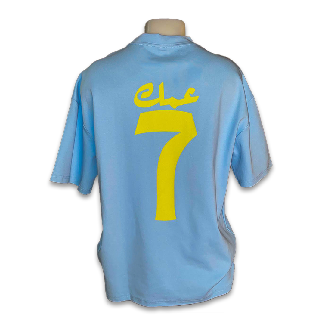 Al Nasser 7 النصر