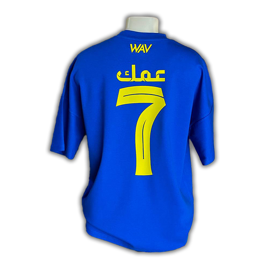 Al Nasser 7 النصر